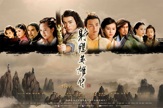 The_Legend_of_the_Condor_Heroes_2008