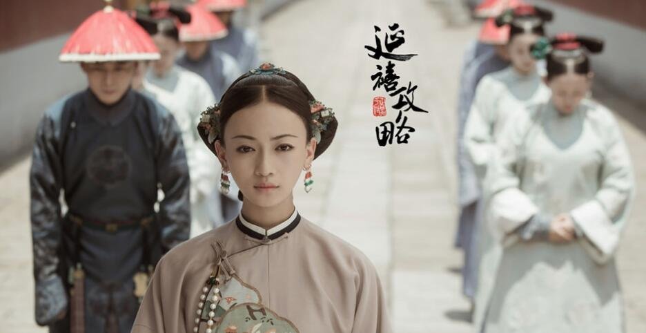 Story of Yanxi Palace