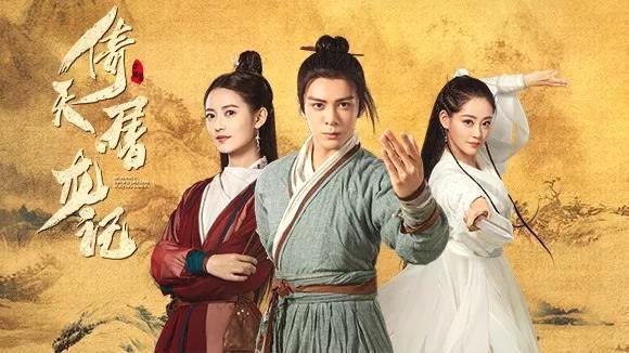 Heavenly Sword and Dragon Saber