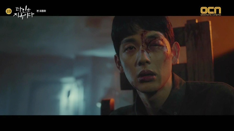 im si wan strangers from hell